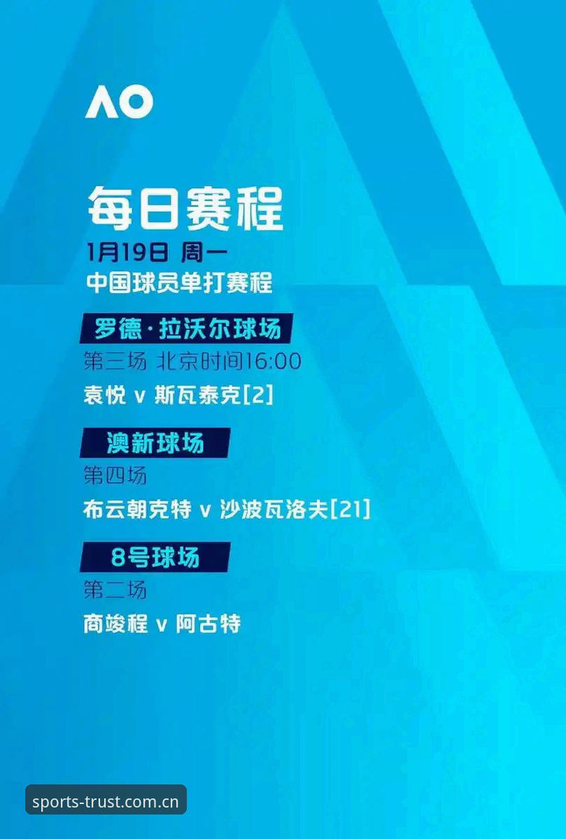 三亿体育怎么样哪个好 三亿体育怎么样哪个好?2024年专业竞技体育平台全面解析