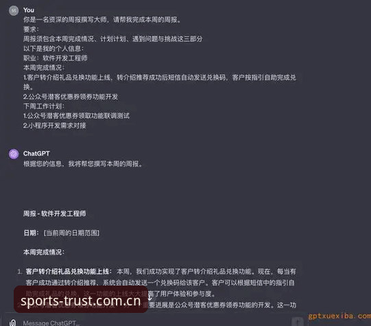 三亿体育官网最新版本操作教程：从下载安装到高效使用的完整指南