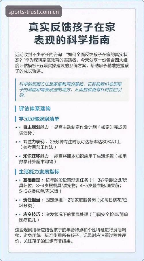 3个方法解决三亿体育使用教程下载不了怎么办——用户真实体验与实操指南