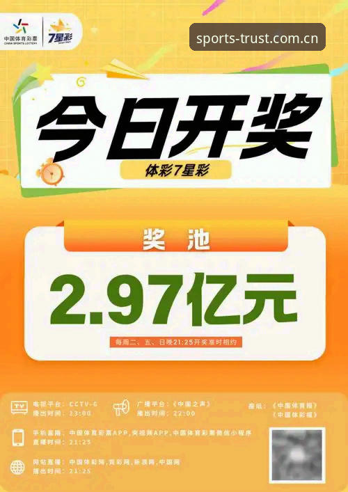 三亿体育官网最新动态：专业竞技平台全面升级，v2.1.0版本带来投注新体验